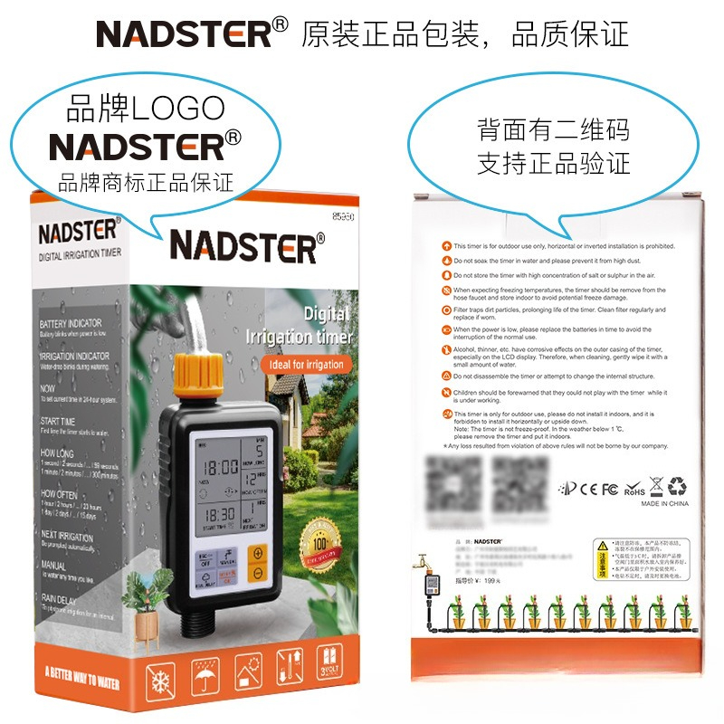 Gardening Tools With Definition - ガーデンバルコニー自動装置散水高精細大画面タイミングインテリジェント灌漑コントローラー