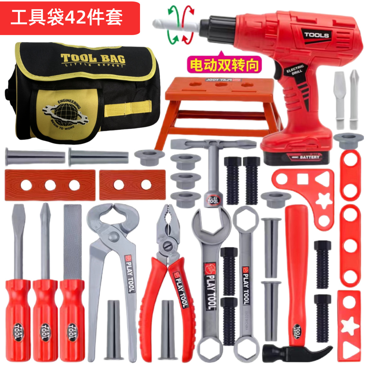 キッズツールセットごっこ遊びドリルおもちゃドライバーツールボ - Gardening Tools For Kids のレビューと価格