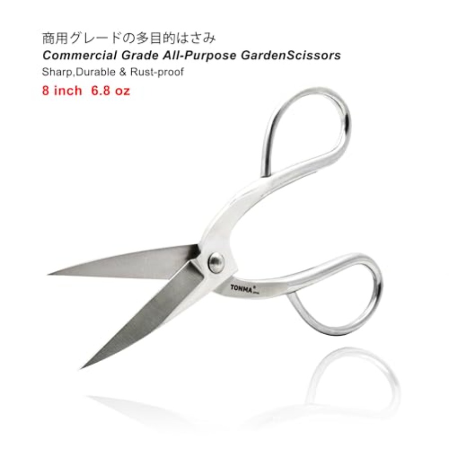 TONMAはさみ【日本製】8インチソリッドステンレス鋼ハサミ - Gardening Tools Made In Japan のレビューと価格