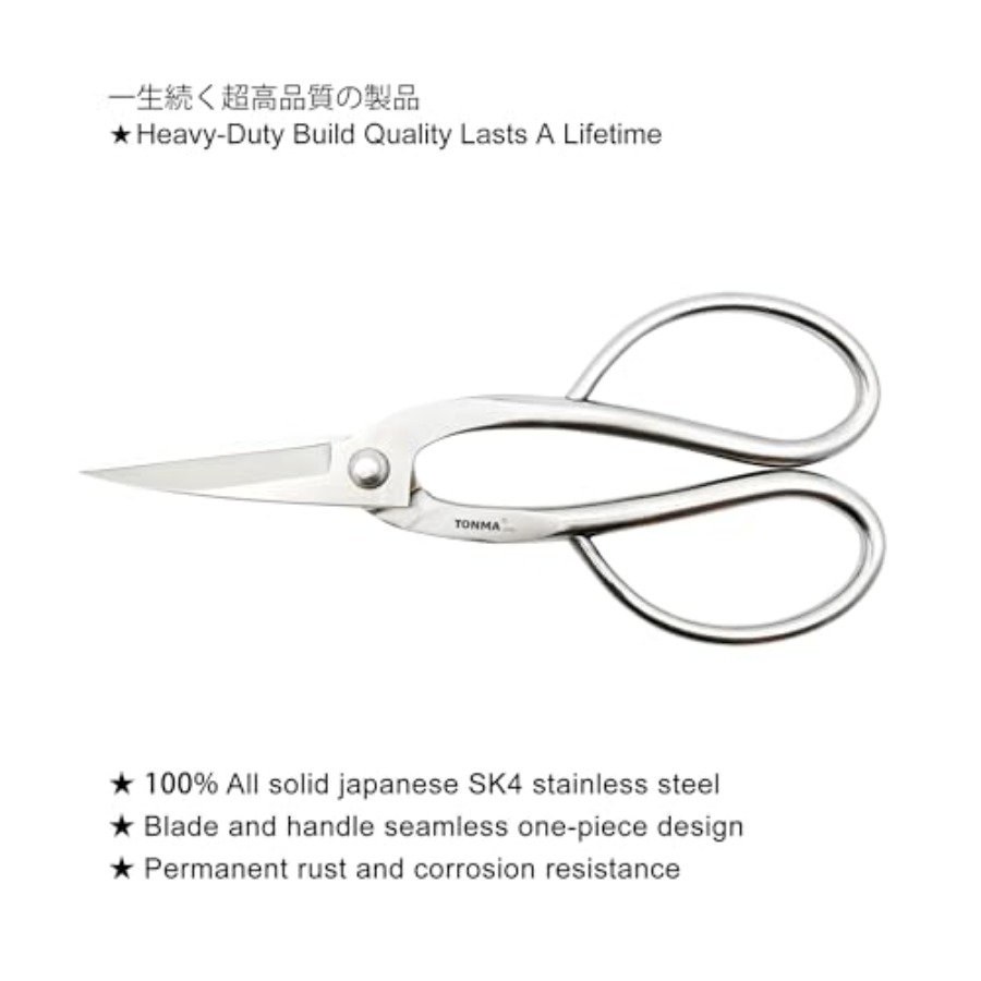 TONMAはさみ【日本製】8インチソリッドステンレス鋼ハサミ - Gardening Tools Made In Japan のレビューと価格